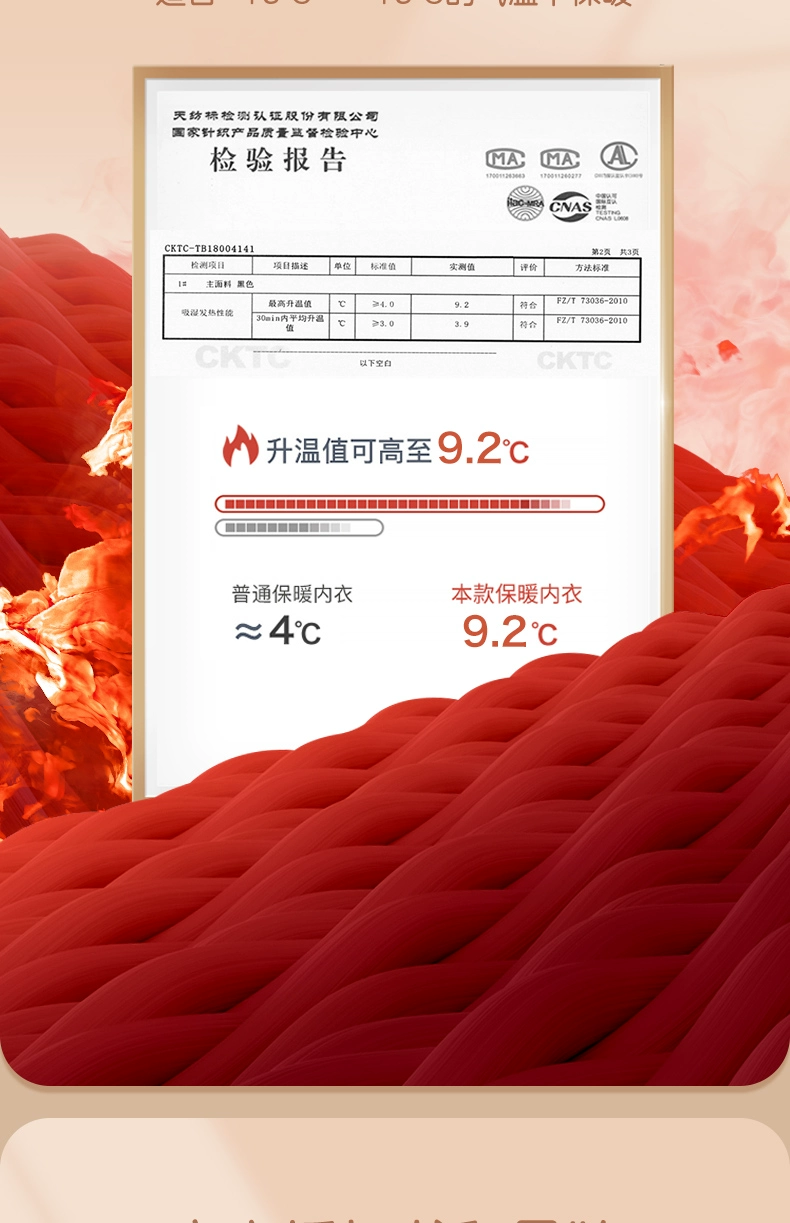 简云 男女款蚕丝羊绒德绒无痕保暖内衣 多款 59.9元包邮 值值值-买手聚集的地方