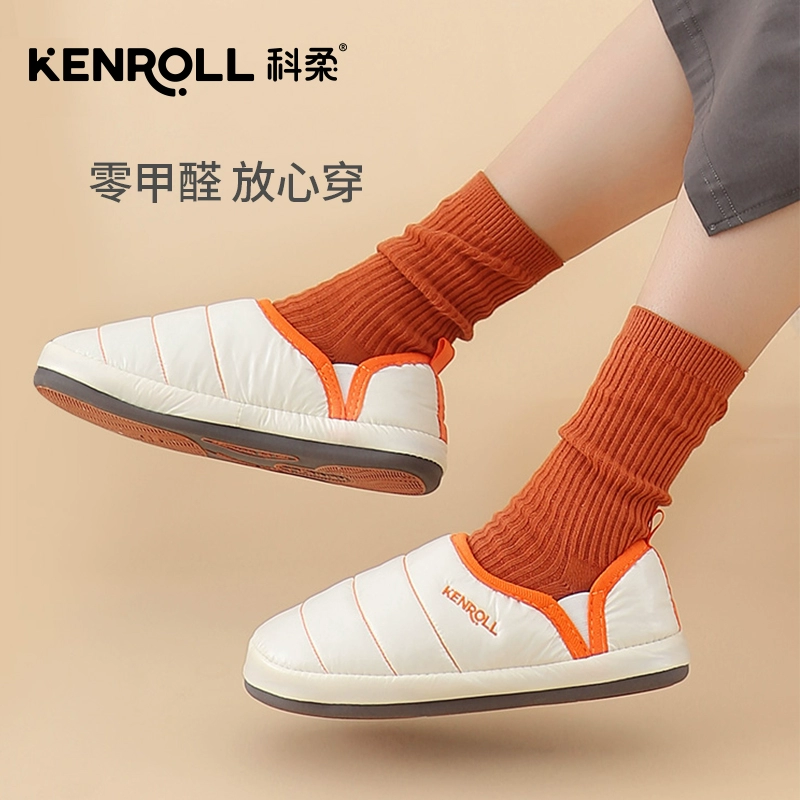 Kenroll 科柔 防水面可机洗棉拖鞋（35~45码） 多色 39.8元包邮 值值值-买手聚集的地方