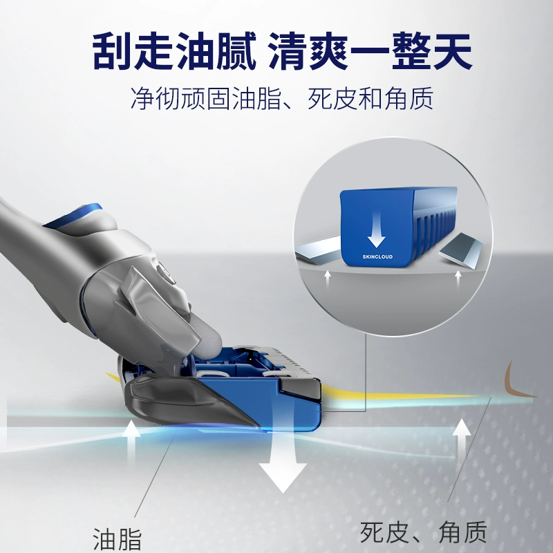 Gillette 吉列 SKIN 云感 手动剃须刀套装（1刀架+10刀头） 201.49元 值值值-买手聚集的地方