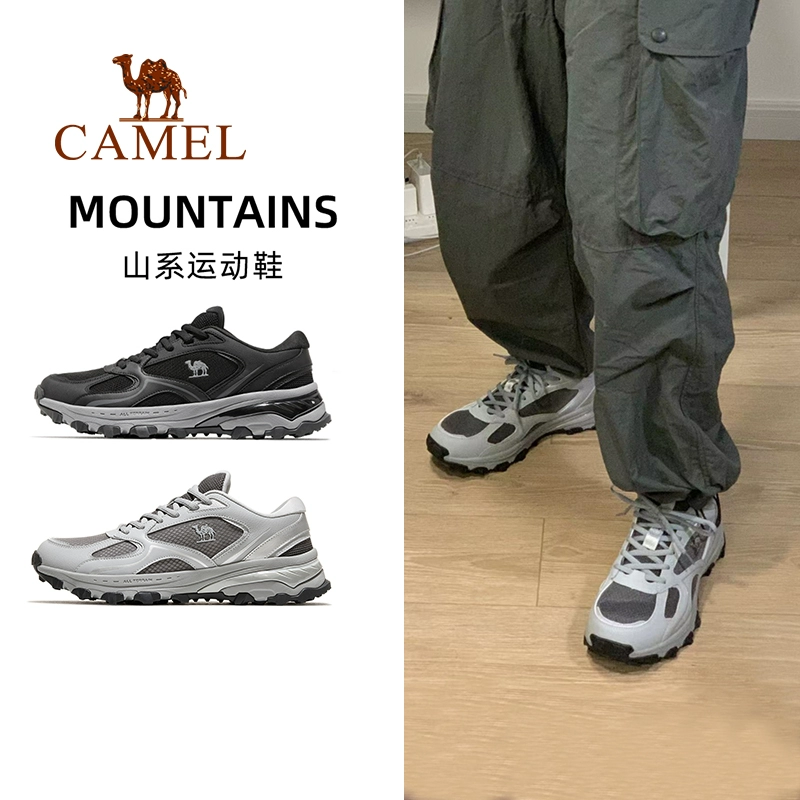 Camel 骆驼 山系 男女款网面透气户外休闲运动鞋 多色 179元包邮 值值值-买手聚集的地方