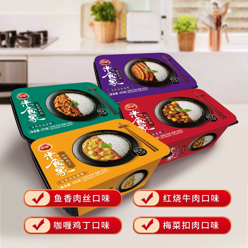 三全 米食家 微波加热盖浇饭 375g*3盒 多口味 19.9元包邮 值值值-买手聚集的地方