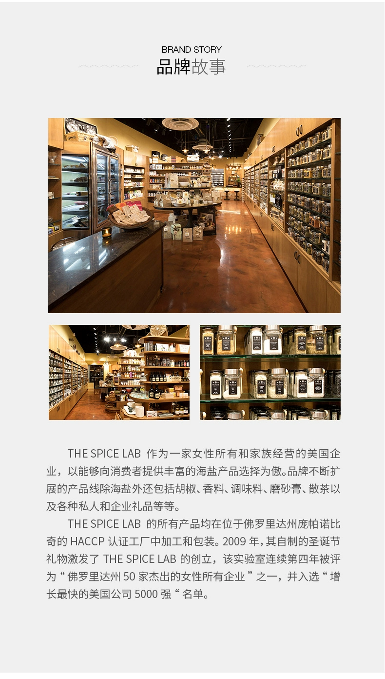 美国进口，The Spice Lab 喜马拉雅玫瑰盐 2.26kg*2罐 163.5元包邮（81.7元/罐） 值值值-买手聚集的地方