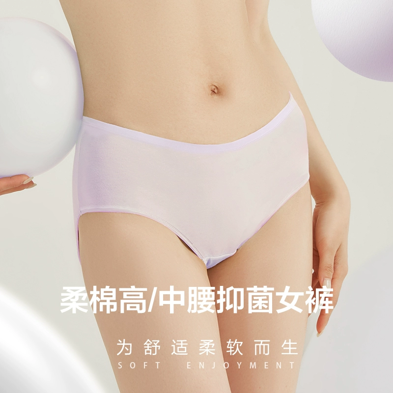 Hodo 红豆 女士纯棉抑菌裆中腰内裤 3条装 29.8元包邮 值值值-买手聚集的地方
