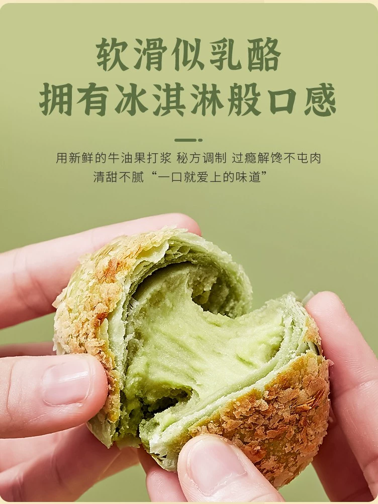 三味酥屋 牛油果酥 42g*6枚/252g 新低15.9元包邮 值值值-买手聚集的地方