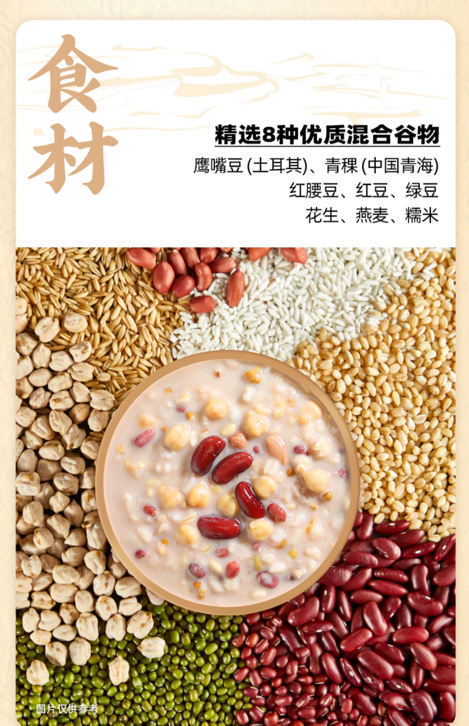 盒马同款，谷白 0糖牛乳八宝粥 256g*2罐 多口味 史低9.9元包邮 值值值-买手聚集的地方