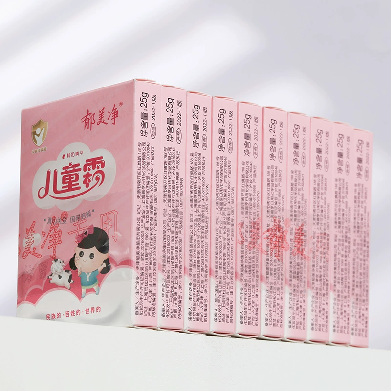 口碑国货，郁美净 儿童霜鲜奶宝宝霜袋装 25g*10盒 18.4元包邮 值值值-买手聚集的地方