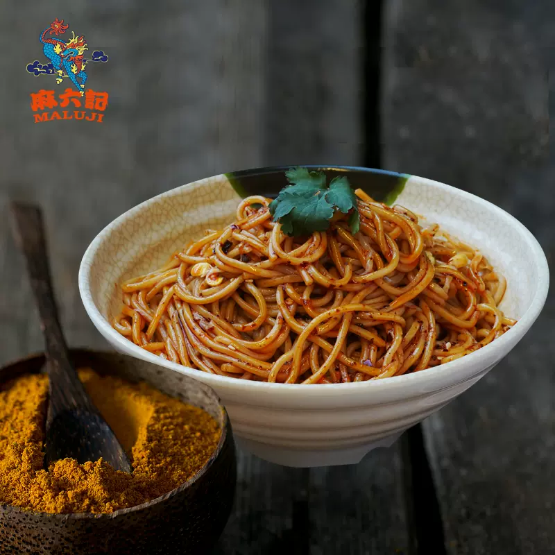 麻六记 速食麻辣鲜拌凉面 280g*6袋 59.9元包邮 值值值-买手聚集的地方