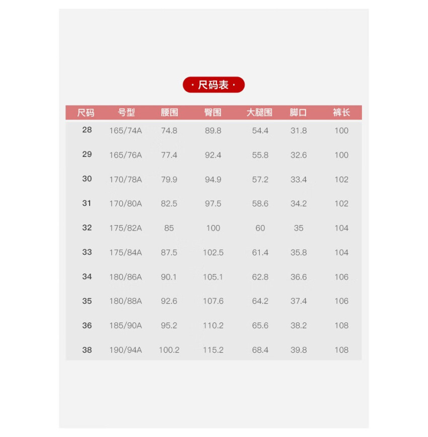 PLUS会员，网易严选 男式基础舒适直筒牛仔裤 4039399+凑单品 新低70元包邮（需领券） 值值值-买手聚集的地方