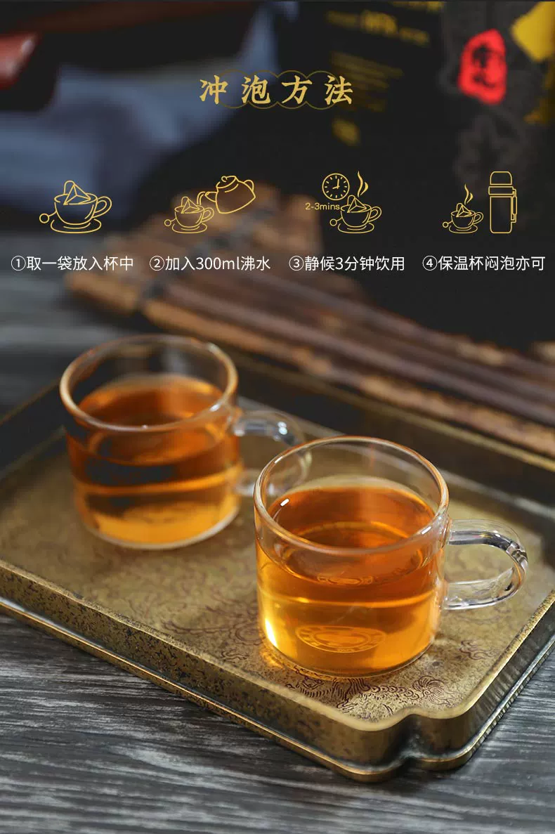 领峰山 安化天尖散装黑茶 30小袋90g 19.9元包邮 值值值-买手聚集的地方