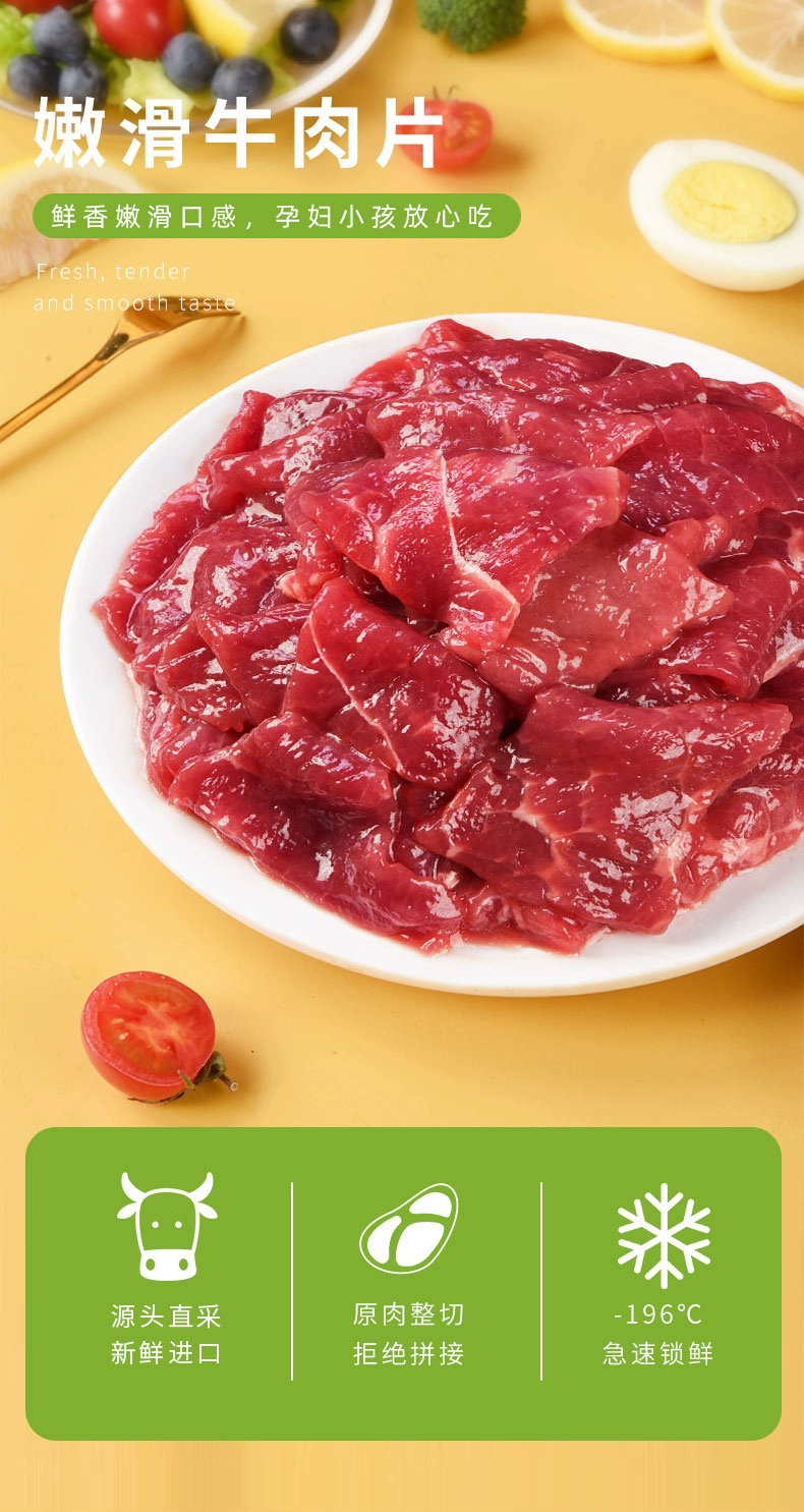 一号私厨 嫩滑牛肉片200g*3盒+小炒牛肉200g*3盒 85元包邮 值值值-买手聚集的地方
