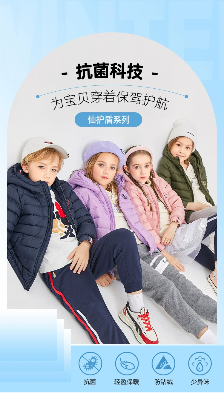 Hush Puppies 暇步士 男女童仙护盾抗菌连帽羽绒服外套（105~170码）多色 新低159元包邮（双重优惠） 值值值-买手聚集的地方