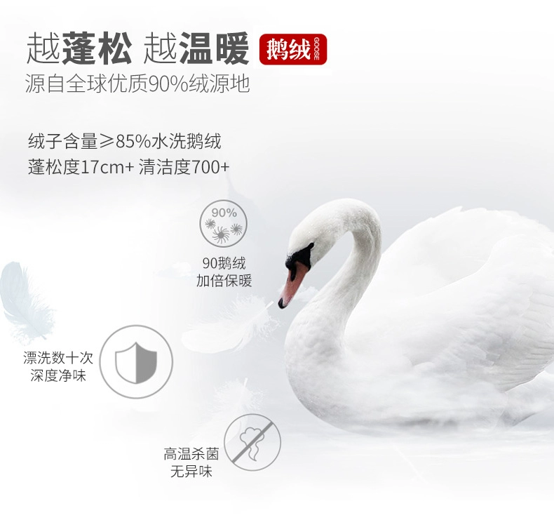 Romon 罗蒙 男士冬季外穿90%鹅绒防寒保暖羽绒裤 129元包邮 值值值-买手聚集的地方