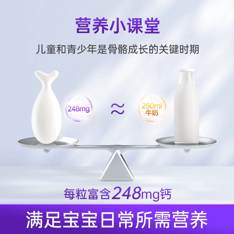 星鲨 钙软胶囊 60粒/盒 赠维D10粒*3盒 39元包邮 值值值-买手聚集的地方