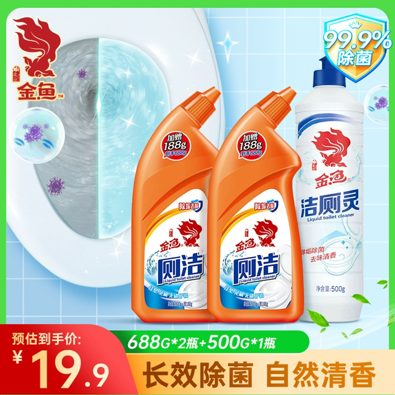 Goldfish 金鱼 洁厕灵 688g*2瓶+500g*2瓶 14.9元包邮 值值值-买手聚集的地方