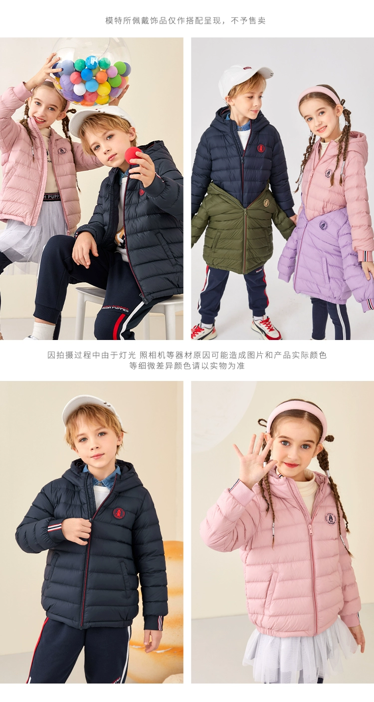 Hush Puppies 暇步士 男女童仙护盾抗菌连帽羽绒服外套（105~170码）多色 新低159元包邮（双重优惠） 值值值-买手聚集的地方