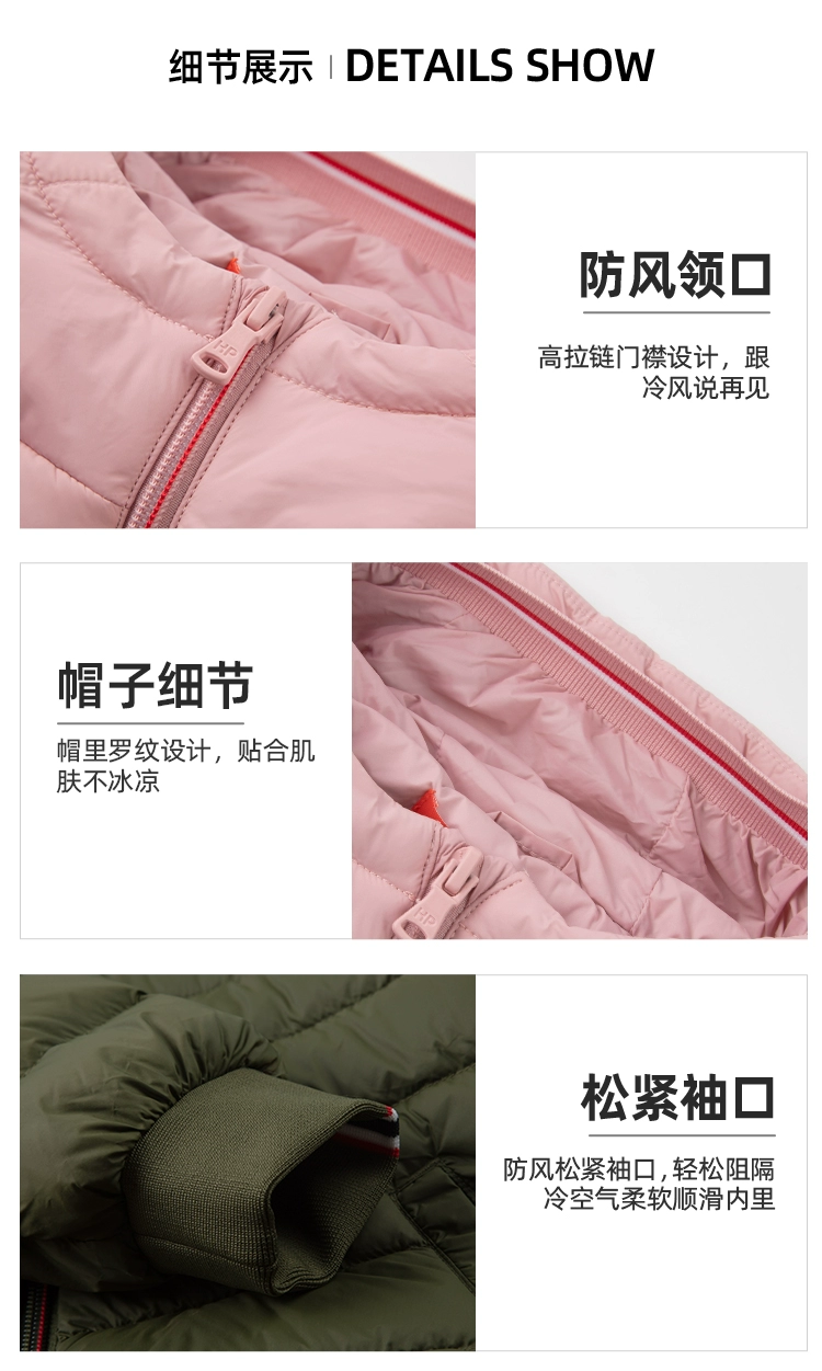 Hush Puppies 暇步士 男女童仙护盾抗菌连帽羽绒服外套（105~170码）多色 新低159元包邮（双重优惠） 值值值-买手聚集的地方