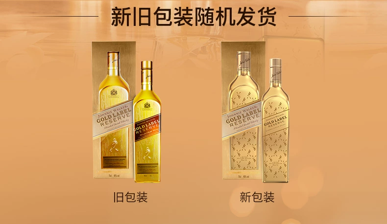 JOHNNIE WALKER 尊尼获加 金牌威士忌 金牌礼盒装 750mL 新低293.55元包邮 值值值-买手聚集的地方