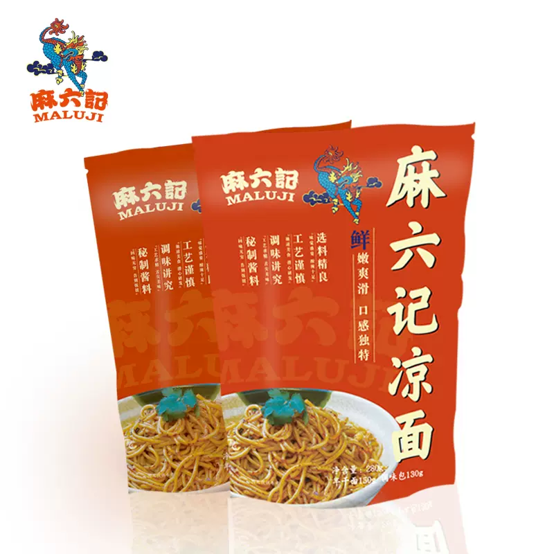 麻六记 速食麻辣鲜拌凉面 280g*6袋 59.9元包邮 值值值-买手聚集的地方