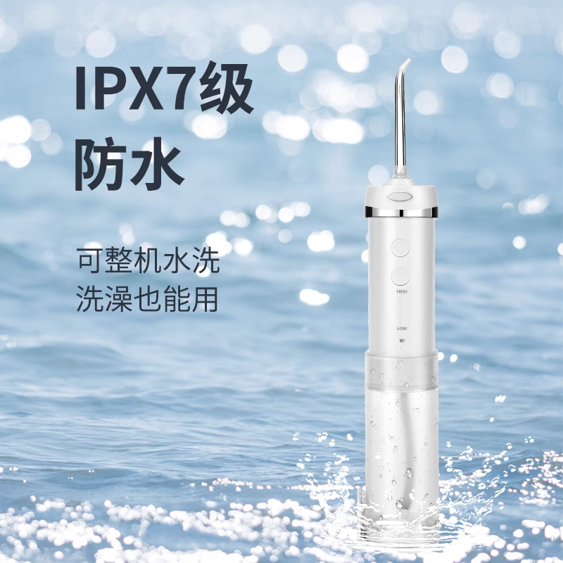 华为 HiLink 惠齿 HW109 智能脉冲牙器 配喷嘴*5+收纳盒 史低99元包邮 值值值-买手聚集的地方
