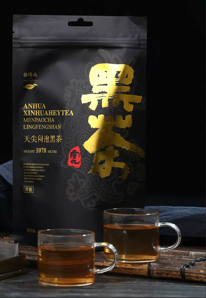 领峰山 安化天尖散装黑茶 30小袋90g 19.9元包邮 值值值-买手聚集的地方