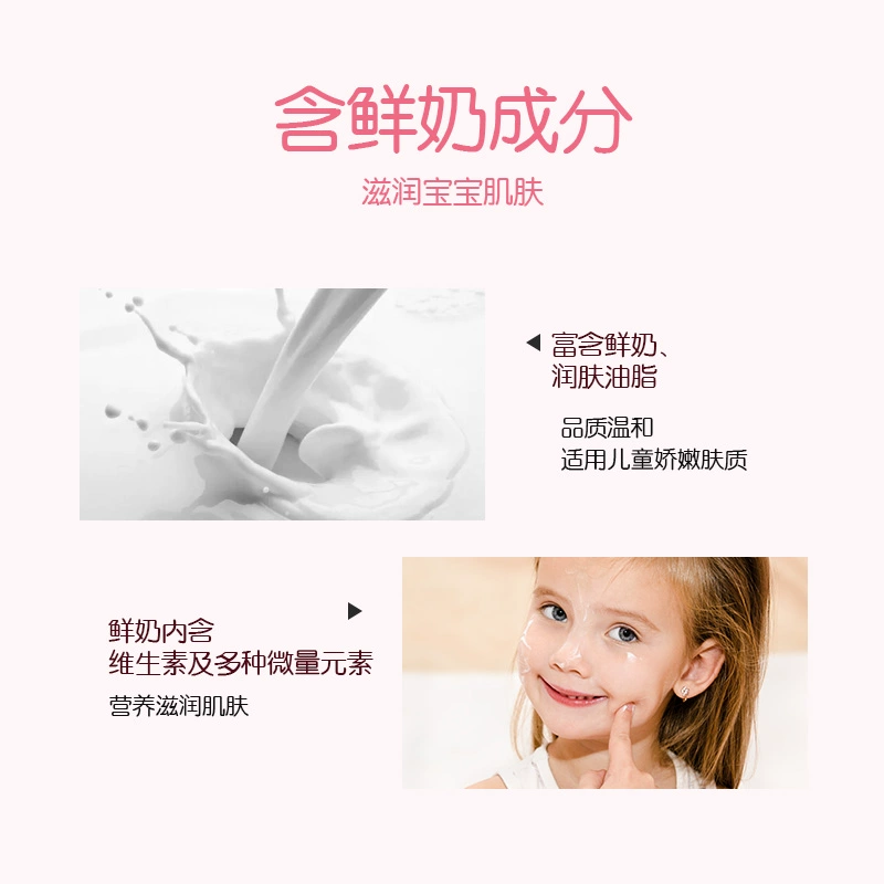 口碑国货，郁美净 儿童霜鲜奶宝宝霜袋装 25g*10盒 18.4元包邮 值值值-买手聚集的地方