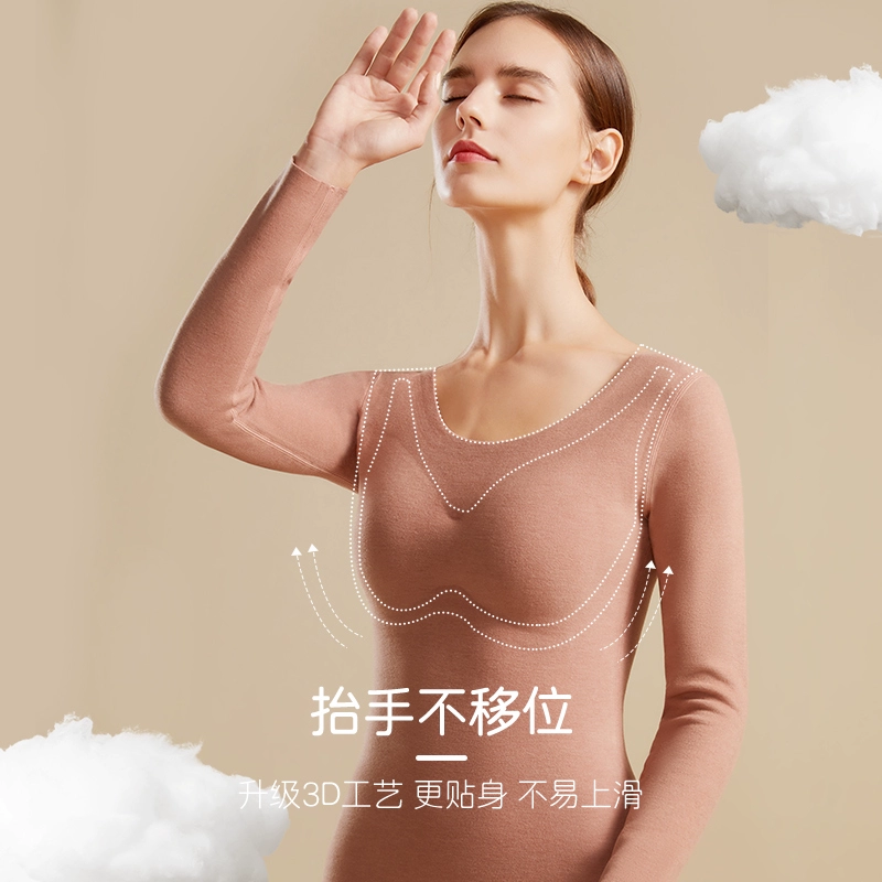 简云 德绒羊绒蛋白带胸垫保暖内衣 多色 39.9元包邮 值值值-买手聚集的地方