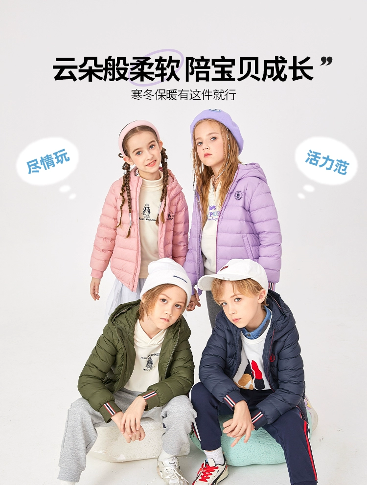 Hush Puppies 暇步士 男女童仙护盾抗菌连帽羽绒服外套（105~170码）多色 新低159元包邮（双重优惠） 值值值-买手聚集的地方