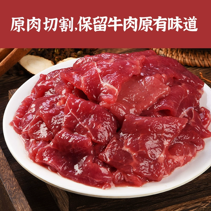 一号私厨 嫩滑牛肉片200g*3盒+小炒牛肉200g*3盒 85元包邮 值值值-买手聚集的地方