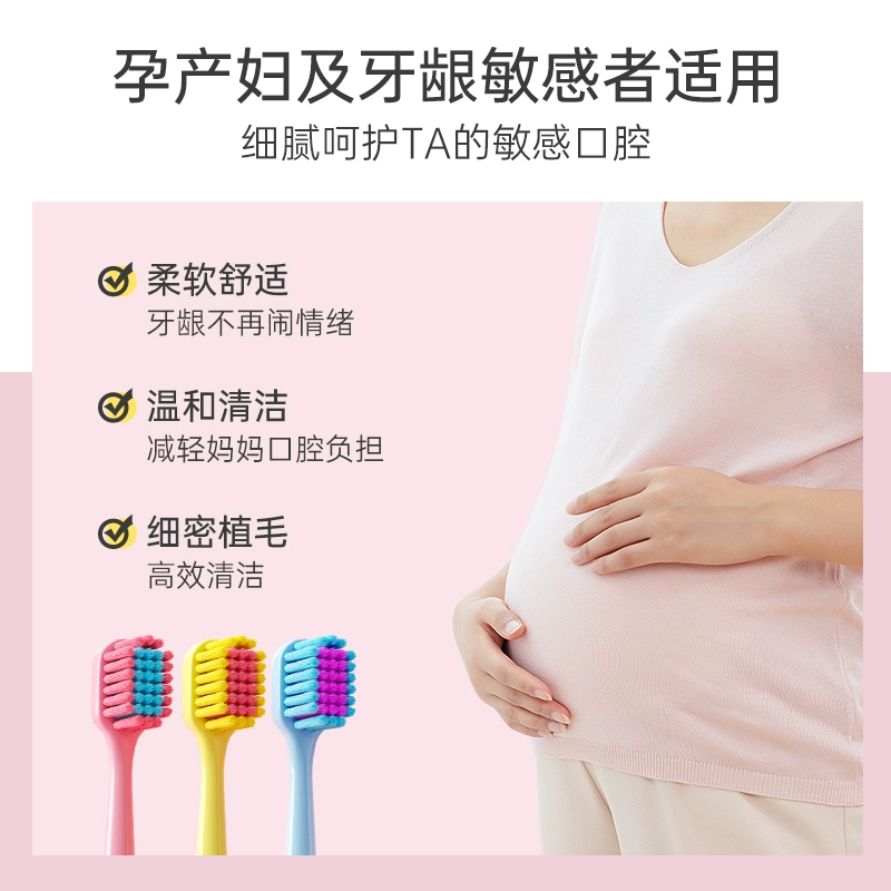 冰泉 软毛护龈宽头牙刷 10支 新低19.9元包邮 值值值-买手聚集的地方