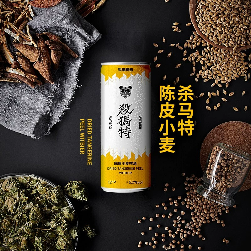熊猫精酿 杀马特 陈皮小麦啤酒 330ml*6罐 新低12.9元包邮 值值值-买手聚集的地方