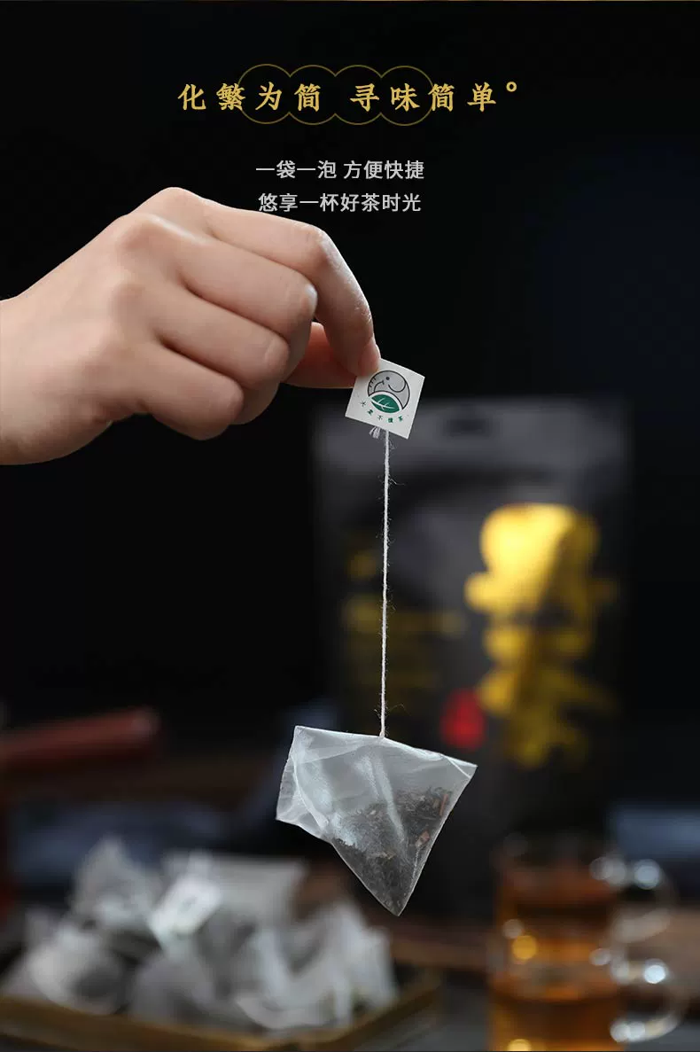 领峰山 安化天尖散装黑茶 30小袋90g 19.9元包邮 值值值-买手聚集的地方