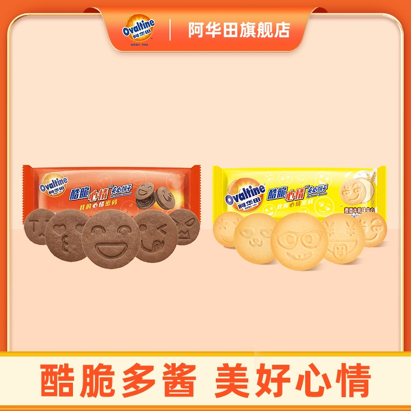 Ovaltine 阿华田 酷脆心情 可可味夹心饼干 108g*4件 新低19.5元包邮（4.85元/件） 值值值-买手聚集的地方