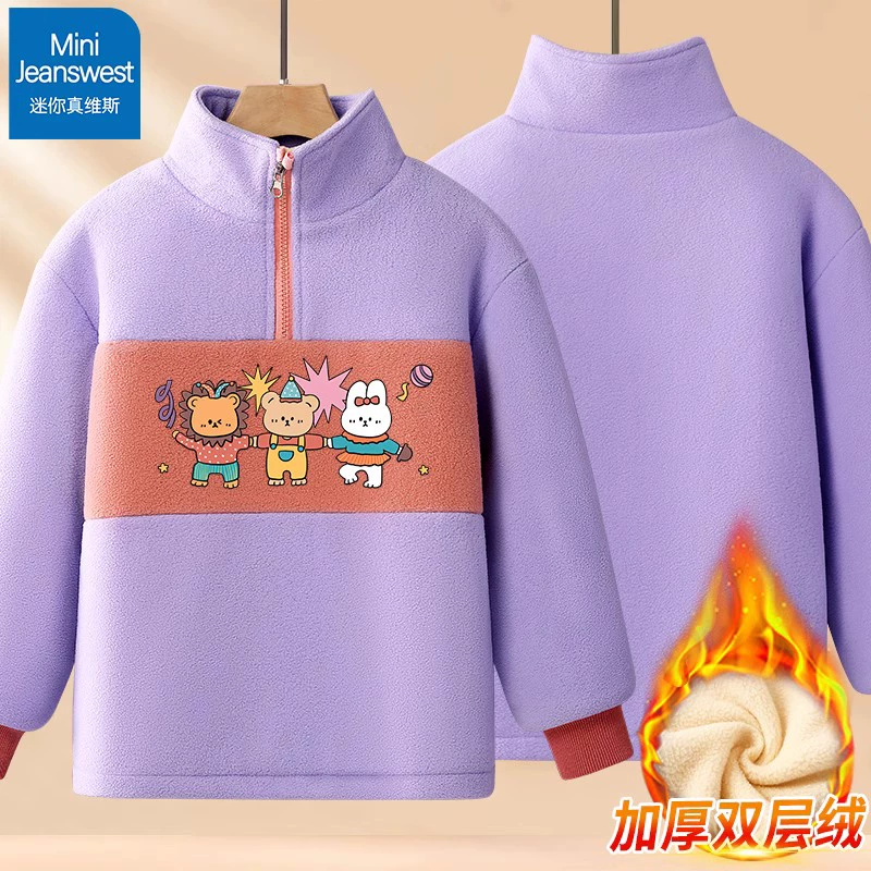 Mini Jeanswest 迷你真维斯 儿童加厚羊羔绒连帽外套 任选3件 89.7元包邮（折29.9元/件） 值值值-买手聚集的地方