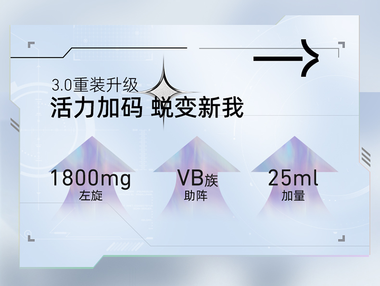 捷克奥委会指定官方合作伙伴，Nutrend 诺特兰德 液体左旋肉碱6万 500ml*2瓶 99元包邮 值值值-买手聚集的地方