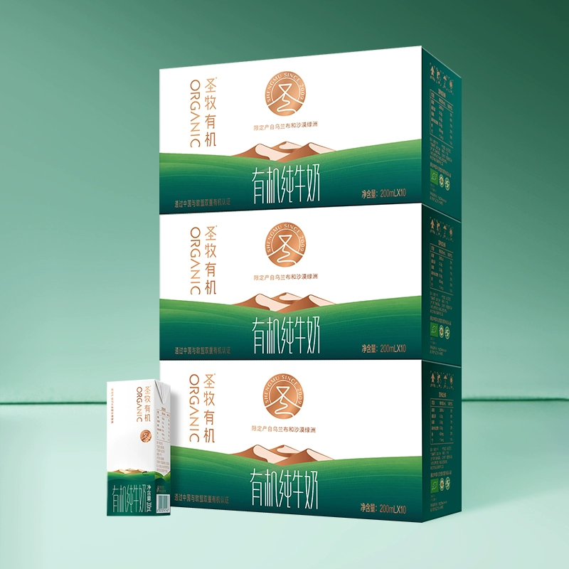 蒙牛 圣牧有机纯牛奶高端礼盒装 品醇·极简包装 200mL*10盒*6箱 新低155元包邮（折25.8元/箱） 值值值-买手聚集的地方