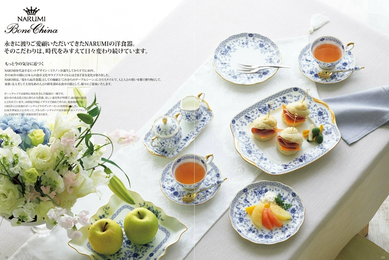 Narumi 鸣海 Milano系列 骨瓷双人咖啡杯碟4件套装 9682-7165 新低420.52元（天猫旗舰店1430元） 值值值-买手聚集的地方