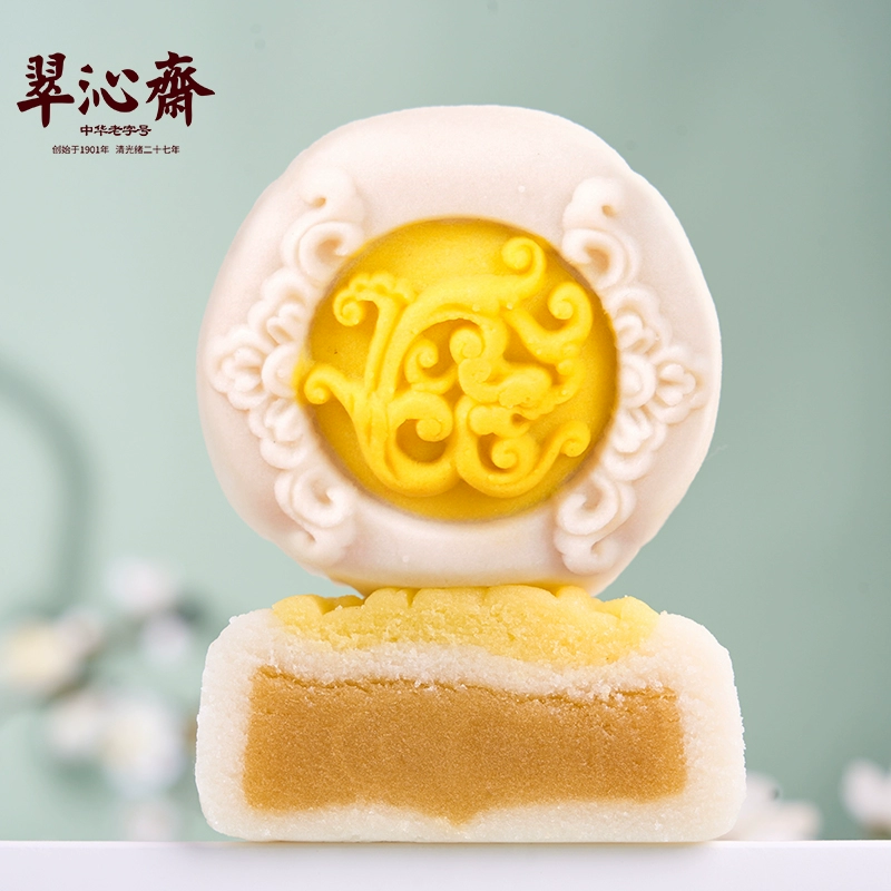 中华老字号，翠沁斋 米月饼 27饼 新低14.9元包邮 值值值-买手聚集的地方