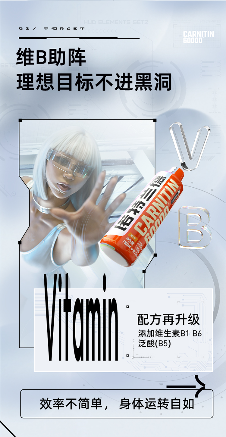 捷克奥委会指定官方合作伙伴，Nutrend 诺特兰德 液体左旋肉碱6万 500ml*2瓶 99元包邮 值值值-买手聚集的地方
