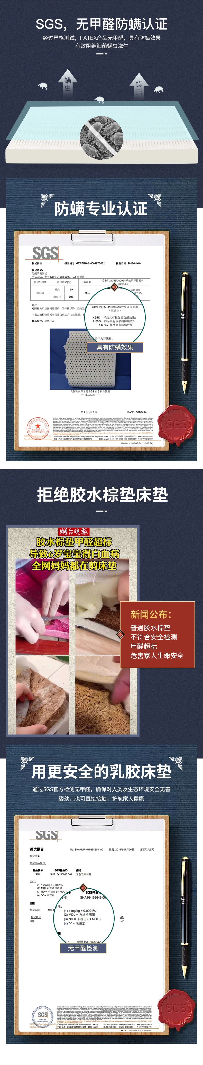 泰国进口，PATEX 90%纯天然泰国乳胶床垫 469元起包邮 值值值-买手聚集的地方