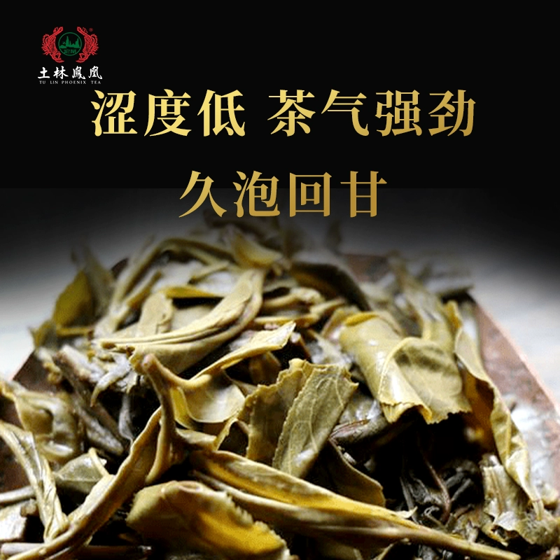 云南省重点龙头企业，土林凤凰 8511 易武小萌饼（生茶） 56g 19.9元包邮（熟茶款同价） 值值值-买手聚集的地方