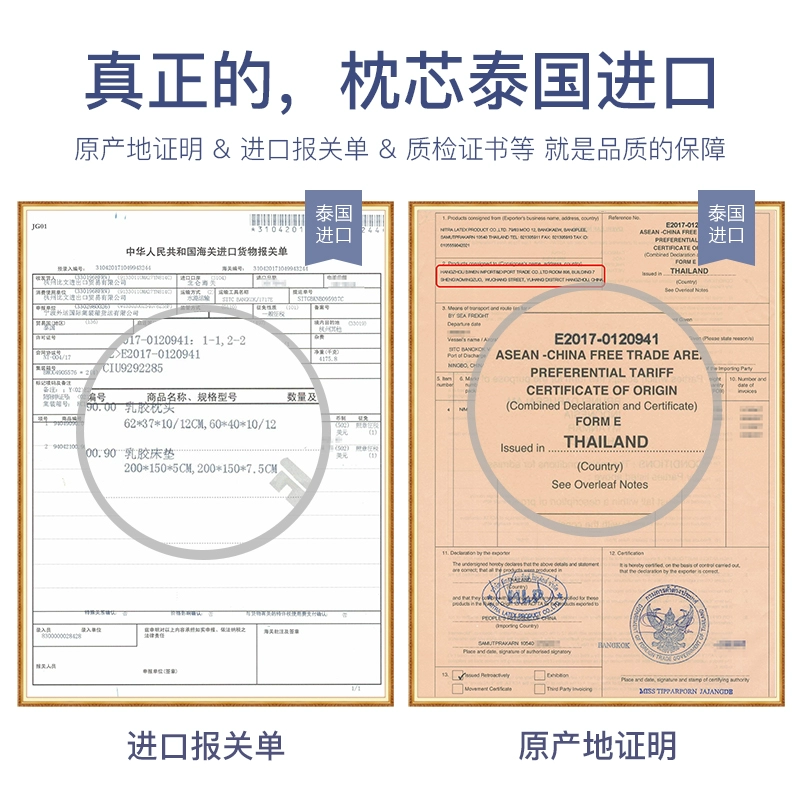 泰国进口，PATEX 90%纯天然泰国乳胶床垫 469元起包邮 值值值-买手聚集的地方