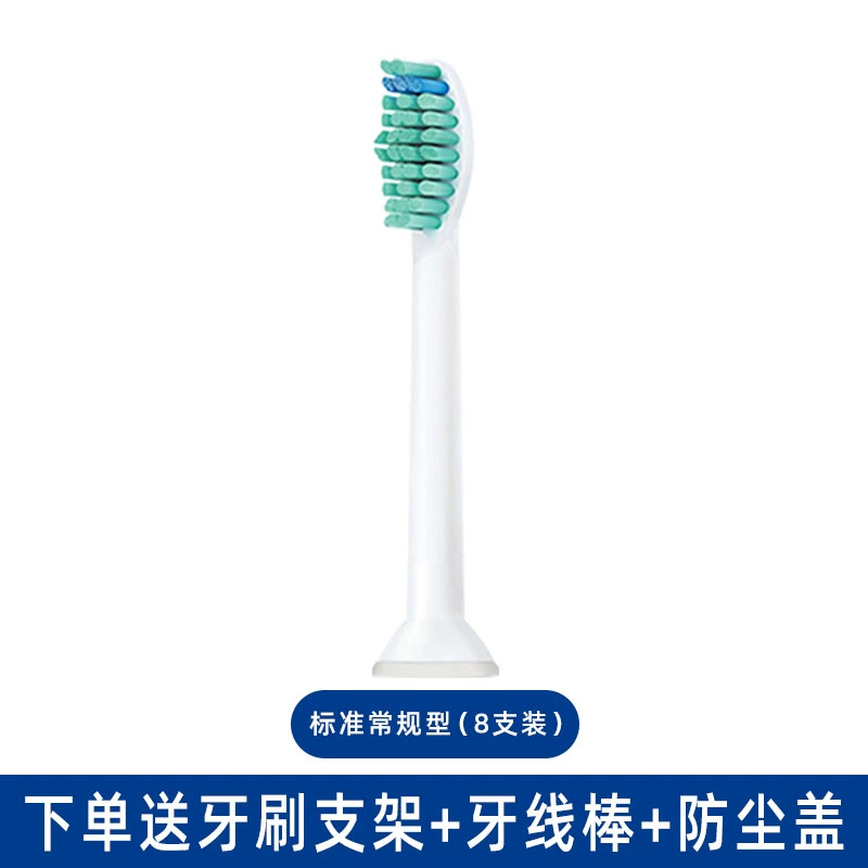 AOOSSI 澳松 飞利浦电动牙替换刷头 通用8支 赠牙刷支架+牙线棒+防尘盖 28元包邮 值值值-买手聚集的地方