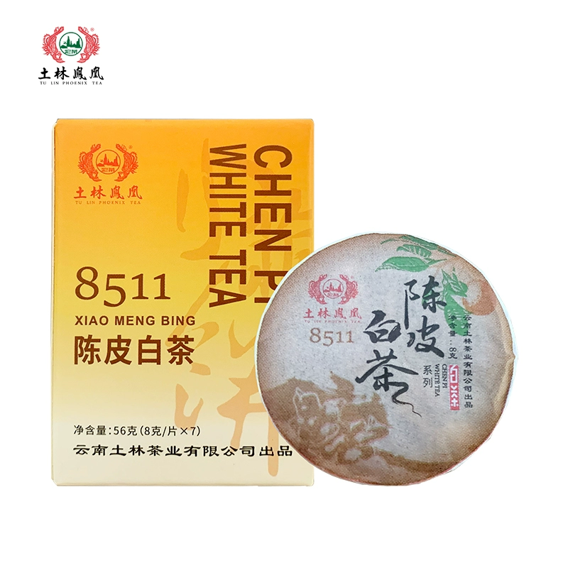 云南省重点龙头企业，土林凤凰 8511 陈皮白茶小萌饼 56g 19.9元包邮 值值值-买手聚集的地方
