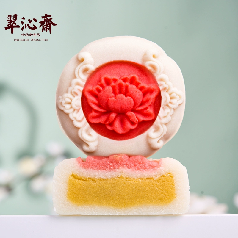 中华老字号，翠沁斋 米月饼 27饼 新低14.9元包邮 值值值-买手聚集的地方