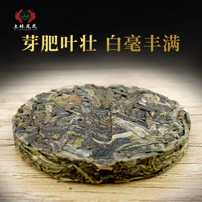 云南省重点龙头企业，土林凤凰 8511 易武小萌饼（生茶） 56g 19.9元包邮（熟茶款同价） 值值值-买手聚集的地方