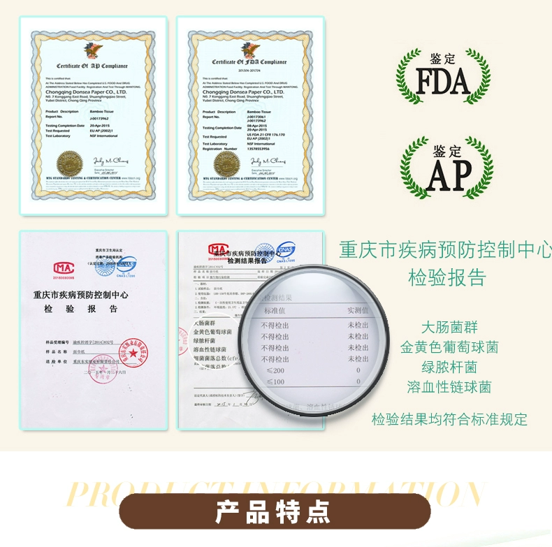 良竹本色 有芯卷纸家庭实惠装 240节*10卷 19.9元包邮 值值值-买手聚集的地方