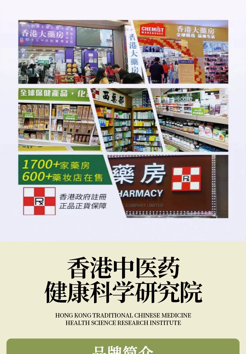 楼正宫 鲜参蜜片45g*2件 39.9元包邮（折19.95元/盒） 值值值-买手聚集的地方