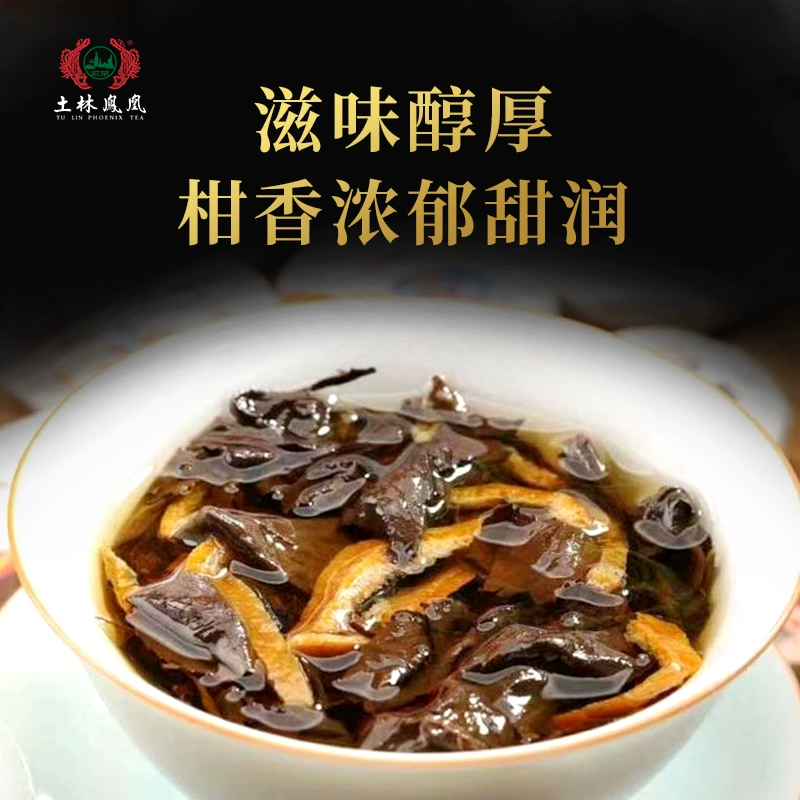 云南省重点龙头企业，土林凤凰 8511 陈皮白茶小萌饼 56g 19.9元包邮 值值值-买手聚集的地方