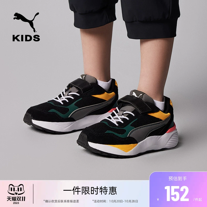 Puma 彪马 男女童撞色运动鞋 386051（28~35码）多色 149.5元包邮（双重优惠） 值值值-买手聚集的地方