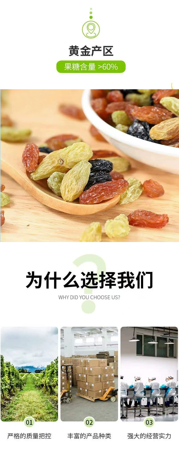 枣乐趣 新疆特产免洗五色葡萄干果脯 500g*2袋 22.9元包邮（11.5元/袋） 值值值-买手聚集的地方